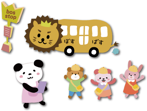 バスと、バスに乗ろうとする園児たち